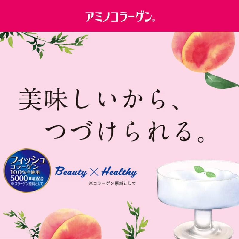 【明治 Meiji】高吸收型魚膠原蛋白飲125ml×24入|5000mg低分子膠原蛋白 × 水果風味 × 美肌保養首選飲品