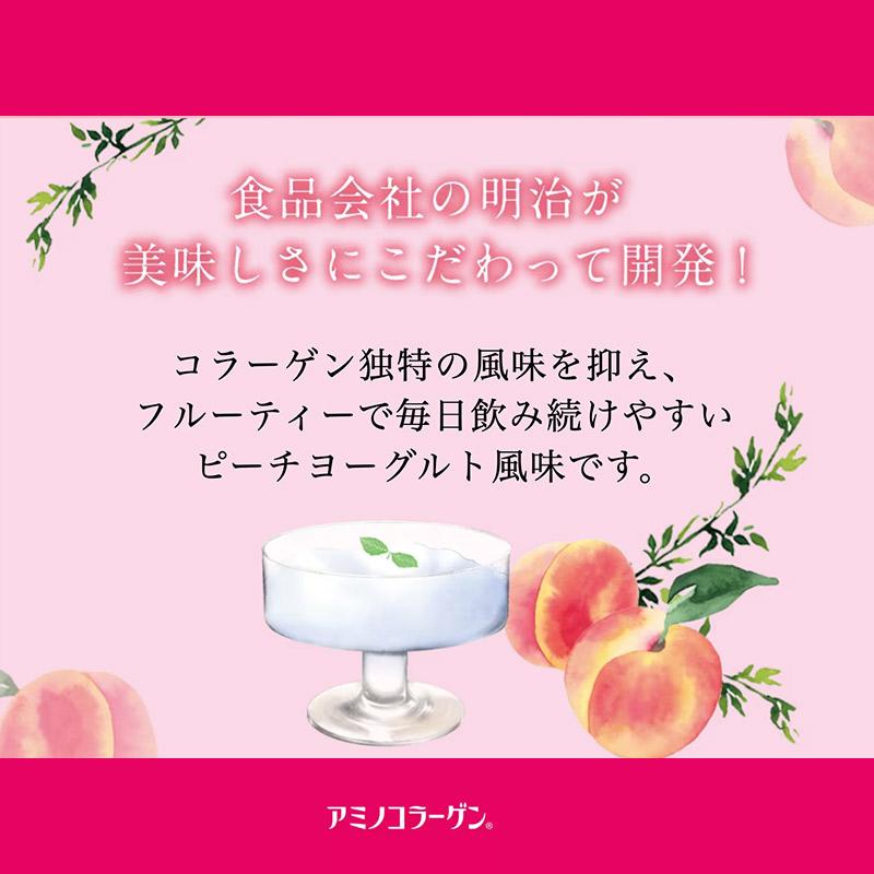 【明治 Meiji】高吸收型魚膠原蛋白飲125ml×24入|5000mg低分子膠原蛋白 × 水果風味 × 美肌保養首選飲品