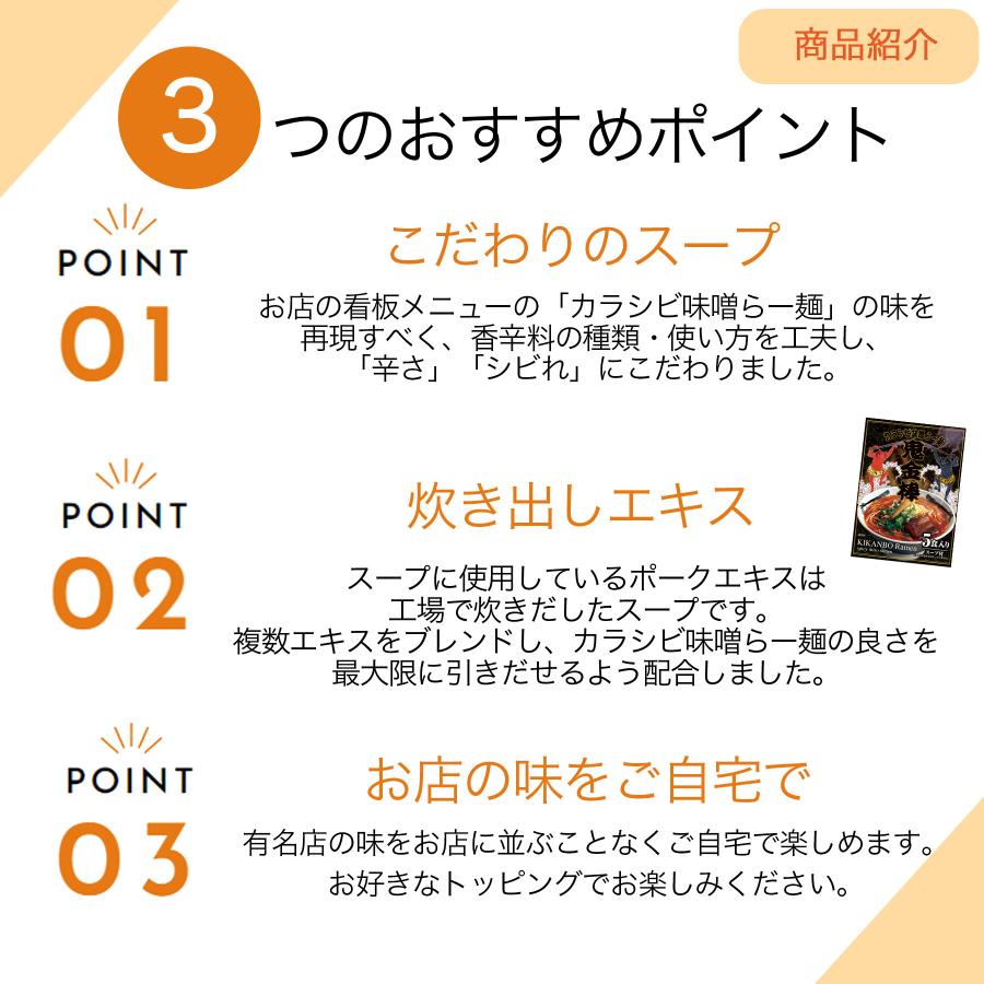 鬼金棒 辣麻味噌拉麵 10食組合|東京名店風味,居家享受濃郁辛辣美味