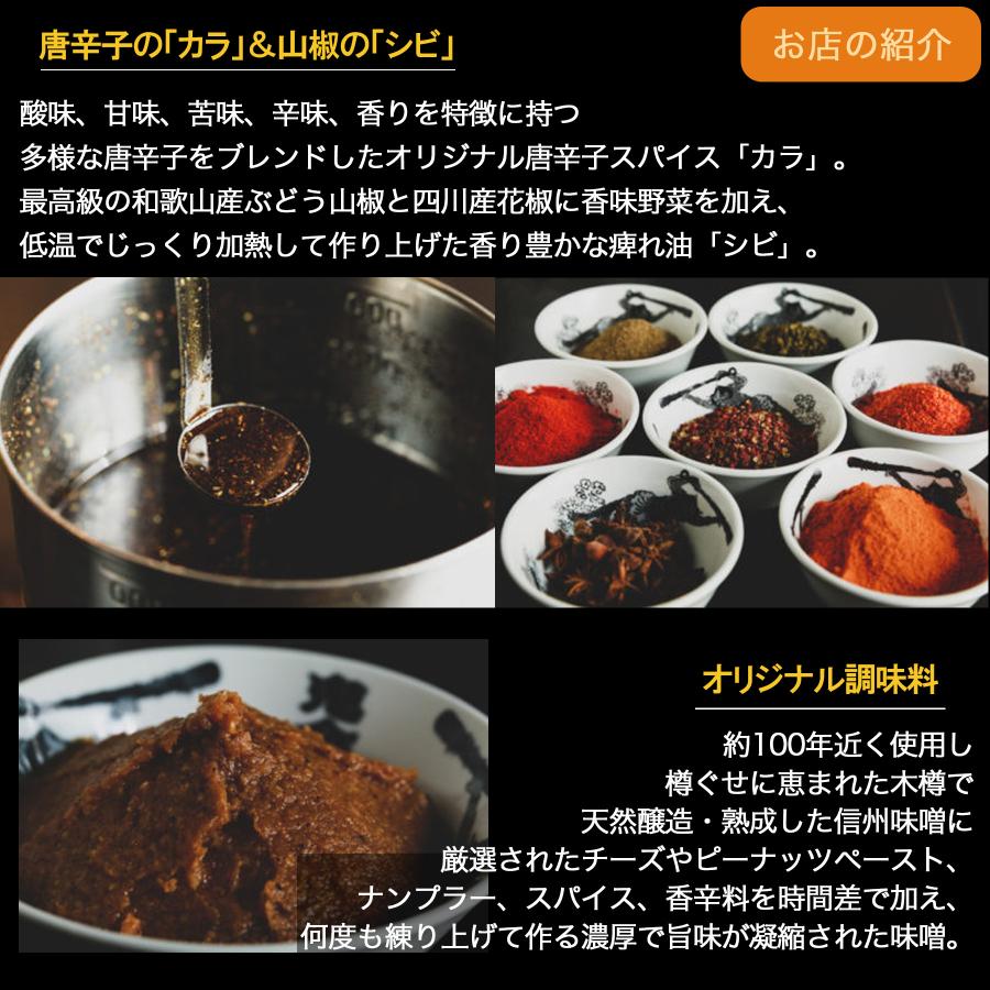 鬼金棒 辣麻味噌拉麵 10食組合|東京名店風味,居家享受濃郁辛辣美味