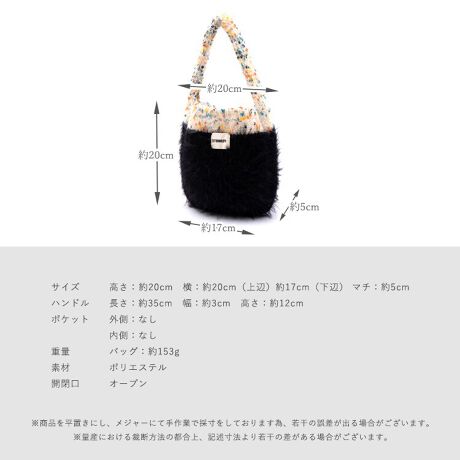 👜【2025秋冬新款】aroco 毛絨感單手提迷你包|柔軟蓬鬆感,時髦可愛一次到位!