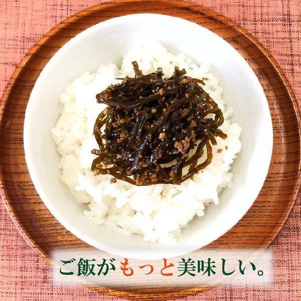 大阪府知事獎得獎!北海道日高產 手工製 柳葉魚卵しぐれ昆布 120g|完美搭配白飯的小菜首選