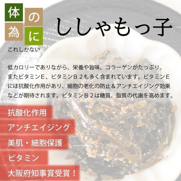 大阪府知事獎得獎!北海道日高產 手工製 柳葉魚卵しぐれ昆布 120g|完美搭配白飯的小菜首選