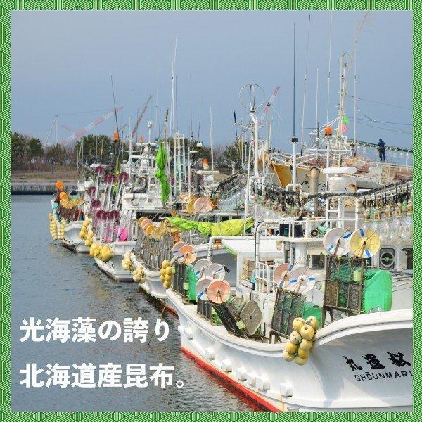 大阪府知事獎得獎!北海道日高產 手工製 柳葉魚卵しぐれ昆布 120g|完美搭配白飯的小菜首選