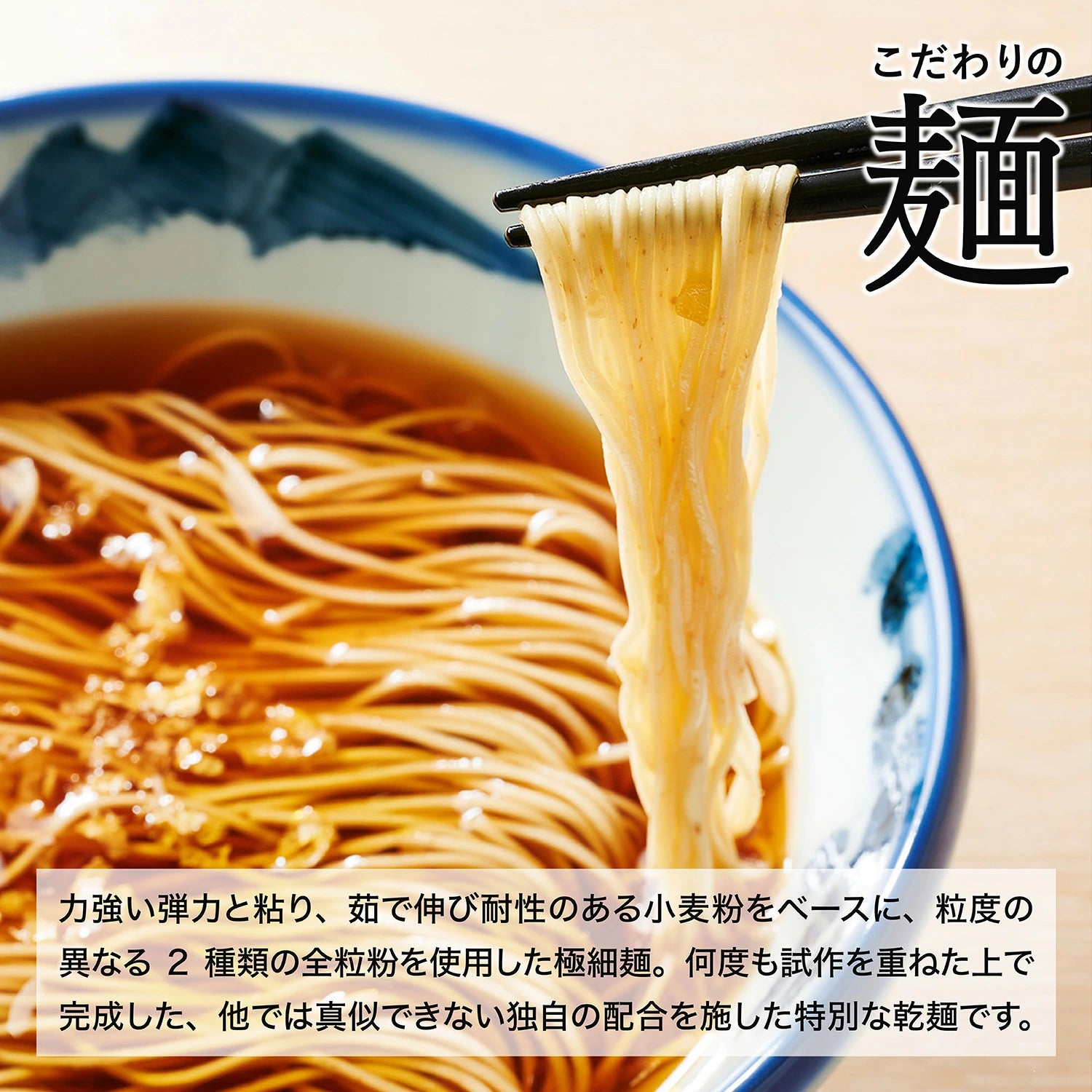 【AFURI 柚子醬油拉麵 伴手禮版】乾麵常溫保存|日本人氣拉麵名店監製|無添加化學調味料|極細全粒粉麵×高湯還原技術|送禮自用兩相宜