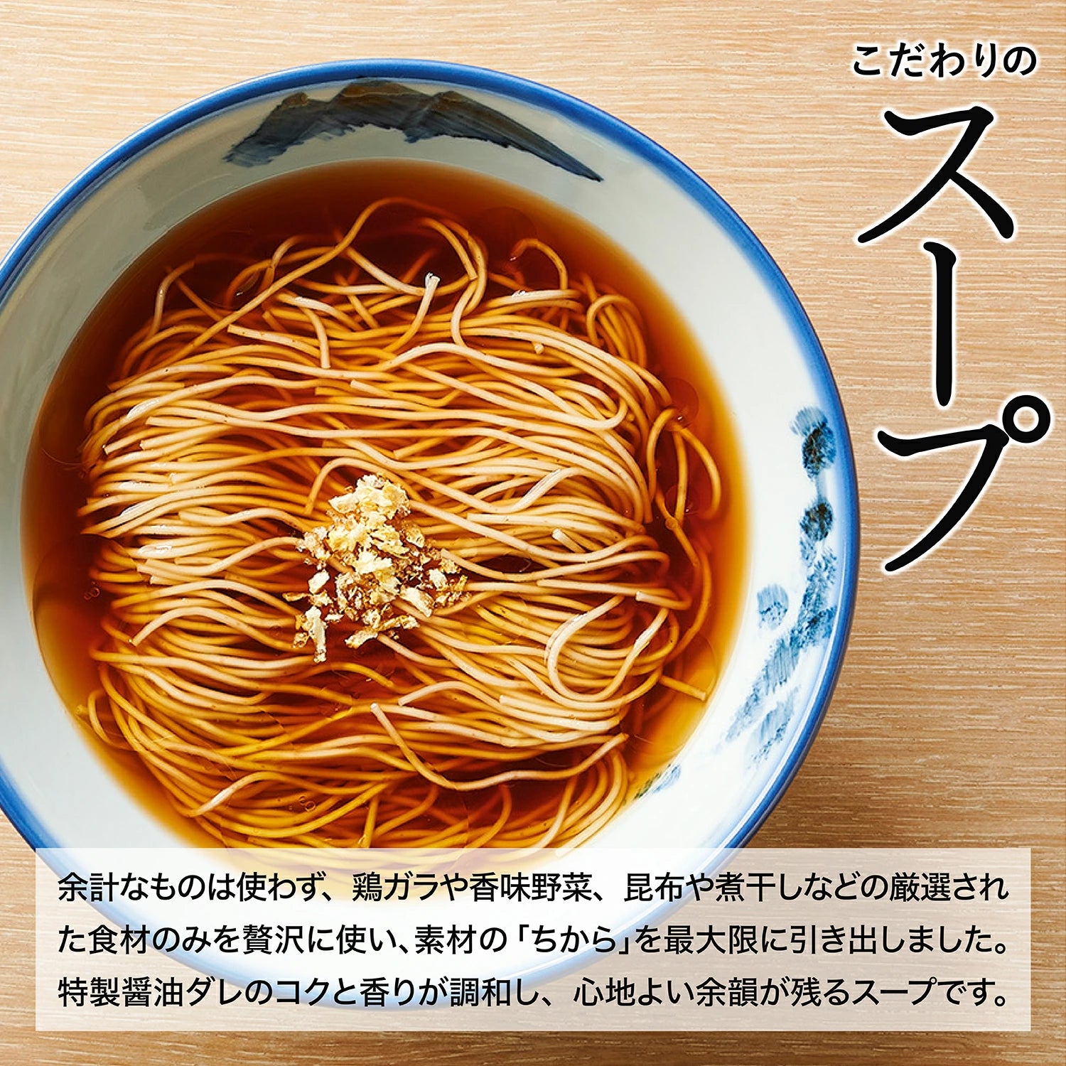 【AFURI 柚子醬油拉麵 伴手禮版】乾麵常溫保存|日本人氣拉麵名店監製|無添加化學調味料|極細全粒粉麵×高湯還原技術|送禮自用兩相宜
