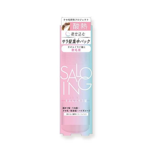 🔹 ST Saloing AH 柔順修護護髮乳🔹 (專為自然捲 & 毛躁髮設計 | 深層滋潤 | 改善毛躁不易打理髮質)