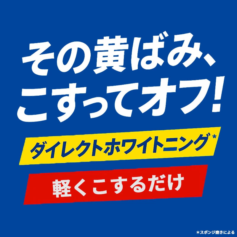 【日本製|牙齒美白首選】OXY-Clear 冷感美白牙齒清潔海綿 8入|無藥劑 無研磨劑 去菸垢 去茶漬 簡單水洗即可|牙齒亮白護理必備