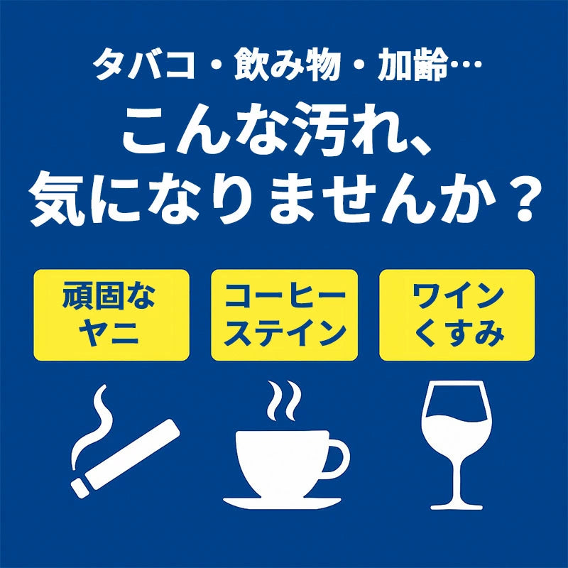 【日本製|牙齒美白首選】OXY-Clear 冷感美白牙齒清潔海綿 8入|無藥劑 無研磨劑 去菸垢 去茶漬 簡單水洗即可|牙齒亮白護理必備