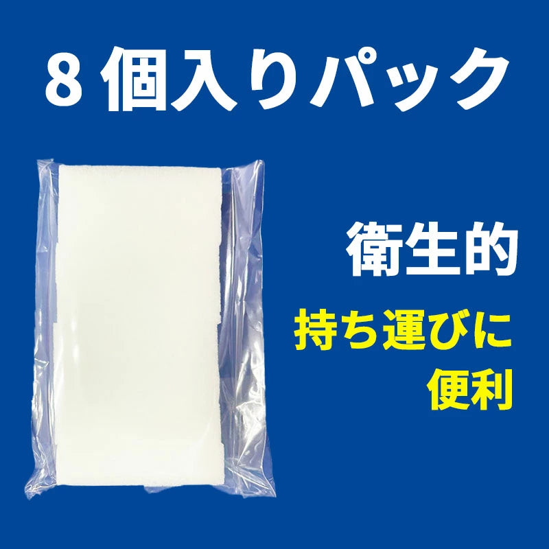 【日本製|牙齒美白首選】OXY-Clear 冷感美白牙齒清潔海綿 8入|無藥劑 無研磨劑 去菸垢 去茶漬 簡單水洗即可|牙齒亮白護理必備