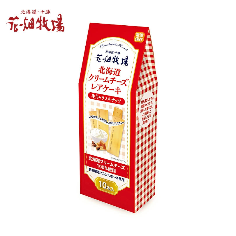 花畑牧場 ✦ 北海道純淨原味起司蛋糕捲 10入|濃醇生焦糖堅果起司蛋糕捲 10入
