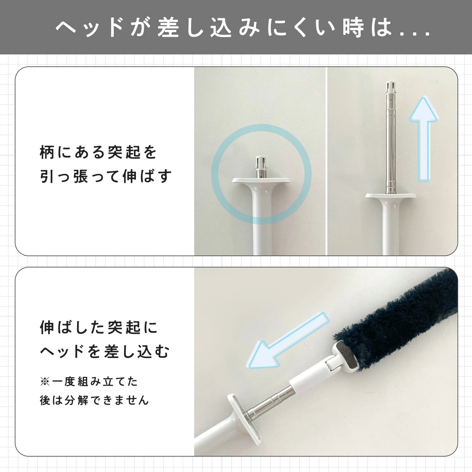 【激落ちくん】トレループ プレミアム 可重複使用除塵撢|伸縮手持款+地板階梯款 免換布 日本直送台灣