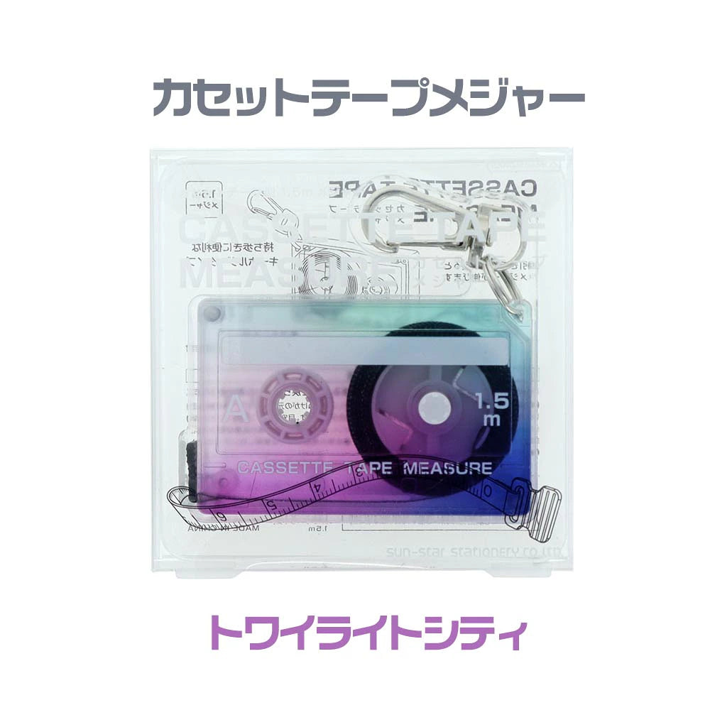 📼【復古潮物】卡帶造型捲尺 1.5m|隨身量尺寸,順便耍個帥 懷舊 × 實用 × 可當鑰匙圈的小物神器