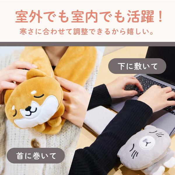 🐶【冬天也要萌萌的暖】DRETEC 溫熱毛茸茸圍巾|柴犬貓貓造型 USB發熱圍巾 💕