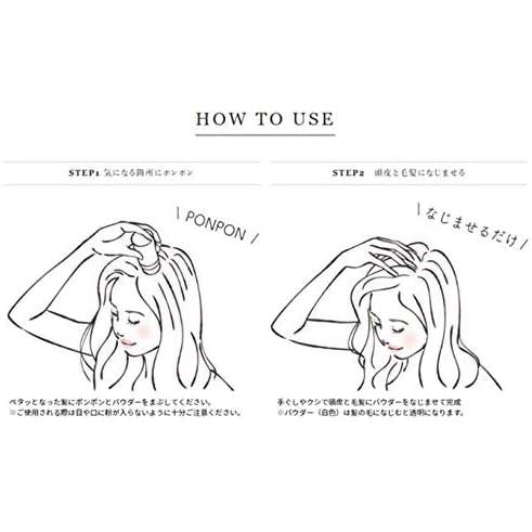 Fujiko 蓬蓬粉|全新升級!瞬間蓬鬆 X 除臭 X 吸油