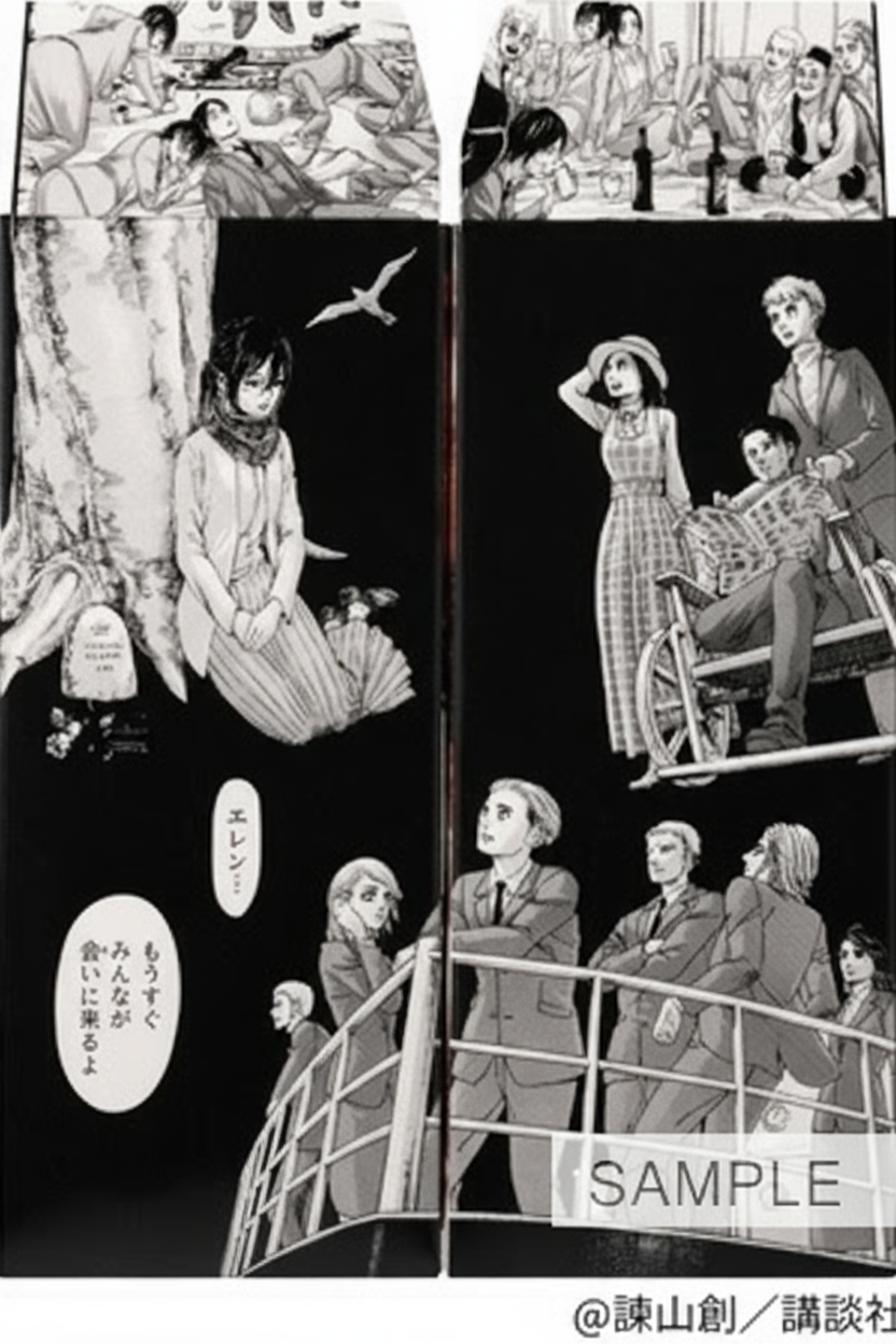 🗡️【限量新發售】進擊的巨人 × 梅酒蔵おおや山 諫山創親自監修・第二彈原畫標籤梅酒禮盒(500ml ×2入) 🎁 附贈首購限定描繪明信片|進擊迷必收藏