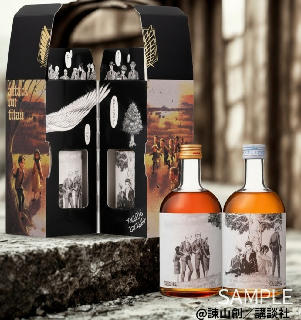 🗡️【限量新發售】進擊的巨人 × 梅酒蔵おおや山 諫山創親自監修・第二彈原畫標籤梅酒禮盒(500ml ×2入) 🎁 附贈首購限定描繪明信片|進擊迷必收藏