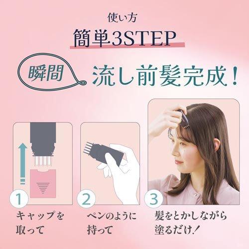 🪄【Ichikami いち髪】流瀏海不塌神器!前髮定型小梳子 9ml|輕鬆維持完美空氣感瀏海💁♀️