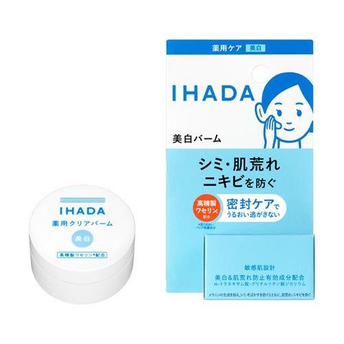 資生堂 IHADA 藥用美白護膚三步驟|敏感肌適用|高精製凡士林添加|化妝水 乳液 修護霜