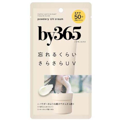 🔹 by365 粉霧感 UV 防曬霜(60g)🔹 (SPF50+ / PA++++ × 清爽不黏膩 × 化妝打底)
