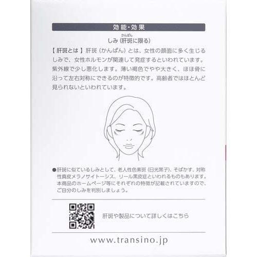 TRANSINO トランシーノEX 240錠|60日份肝斑改善藥|含L-半胱胺酸&傳明酸|第一三共研發日本原裝