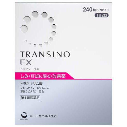 TRANSINO トランシーノEX 240錠|60日份肝斑改善藥|含L-半胱胺酸&傳明酸|第一三共研發日本原裝
