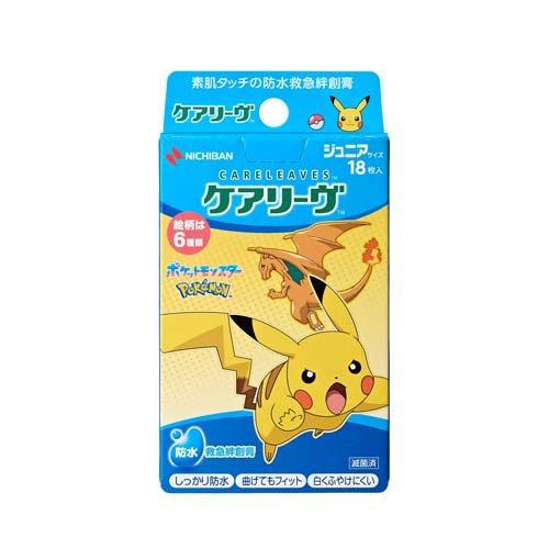 【ポケモン限定版】ケアリーヴ 防水透氣OK繃 18枚入|CUTE版|兒童適用|可愛創可貼|日本製造