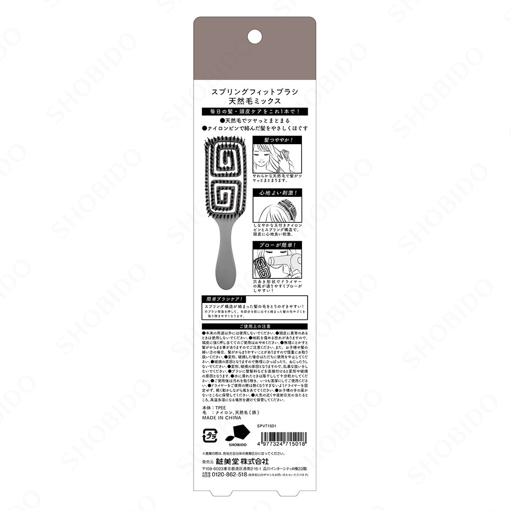 Zhuanmeitang quick-drying hair comb