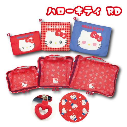 Sanrio Hello Kitty 旅行收納袋6件組|多功能行李整理包|網格+平口收納套裝