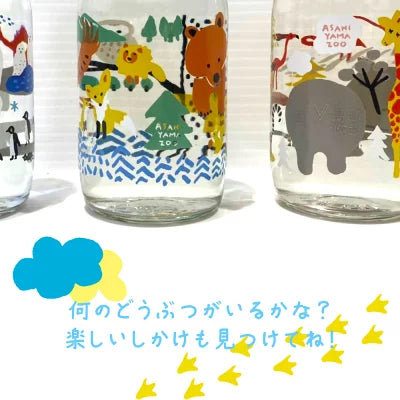 高砂酒造 zoo旭山清酒套組