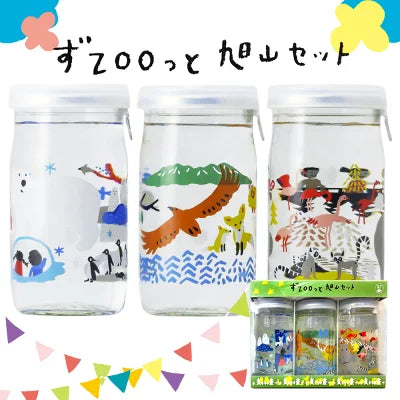 高砂酒造 zoo旭山清酒套組