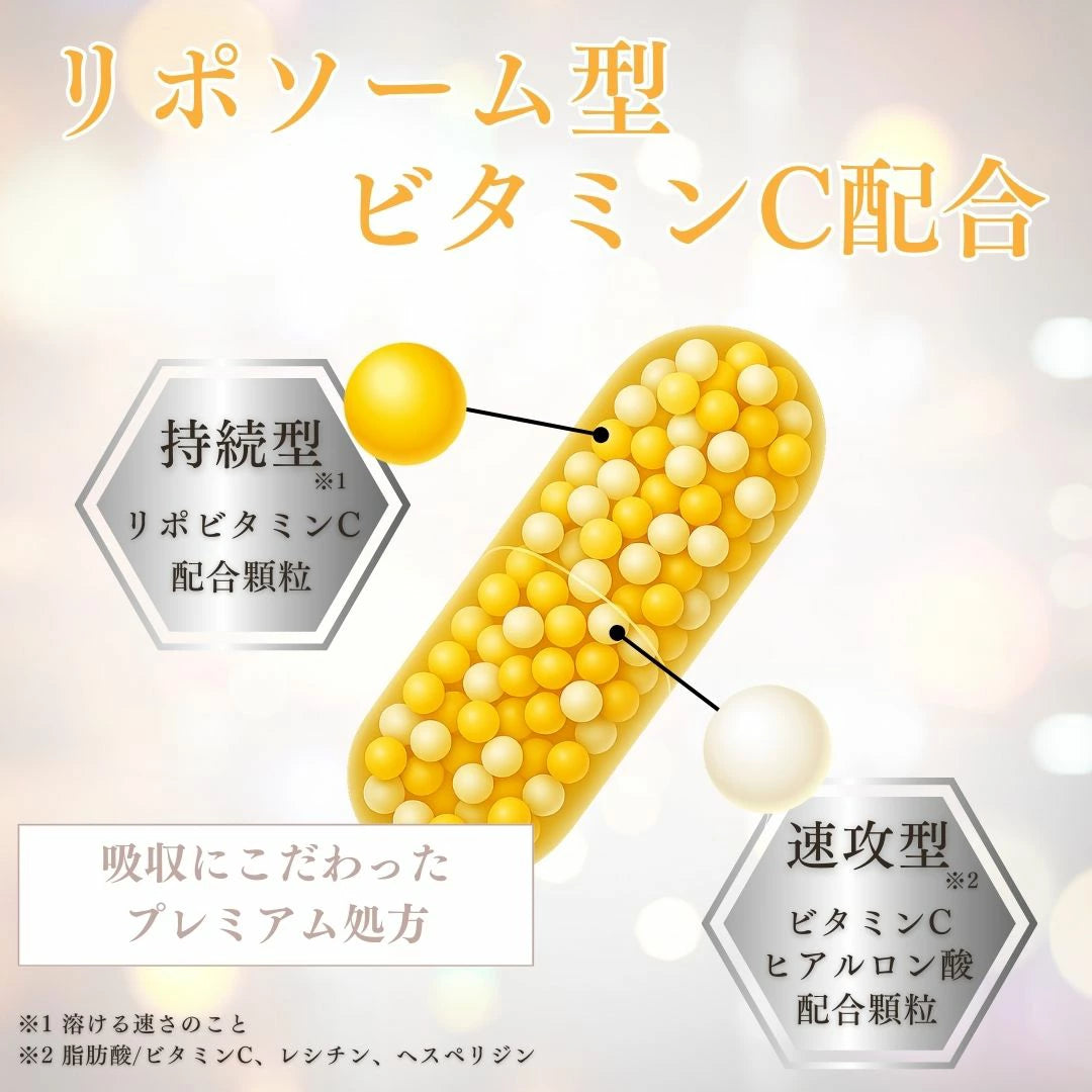 🍊【日本美容保健】ザリポ ビタミンCディープカプセル|雙效維他命C 500mg × 玻尿酸
