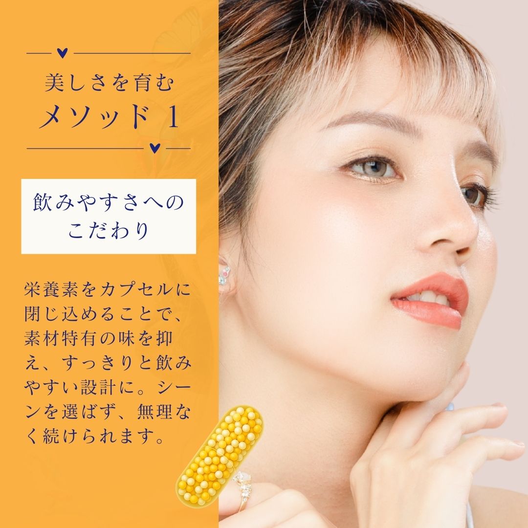 🍊【日本美容保健】ザリポ ビタミンCディープカプセル|雙效維他命C 500mg × 玻尿酸