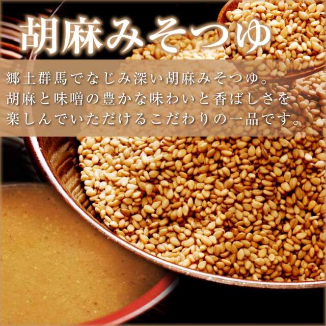 **日本花山烏龍麵專用湯底組|濃縮高湯3食+胡麻味噌直飲級湯底2食|秋冬限定・在家煮出名店級かけうどん・拌麵火鍋百搭醬」