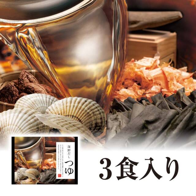 **日本花山烏龍麵專用湯底組|濃縮高湯3食+胡麻味噌直飲級湯底2食|秋冬限定・在家煮出名店級かけうどん・拌麵火鍋百搭醬」