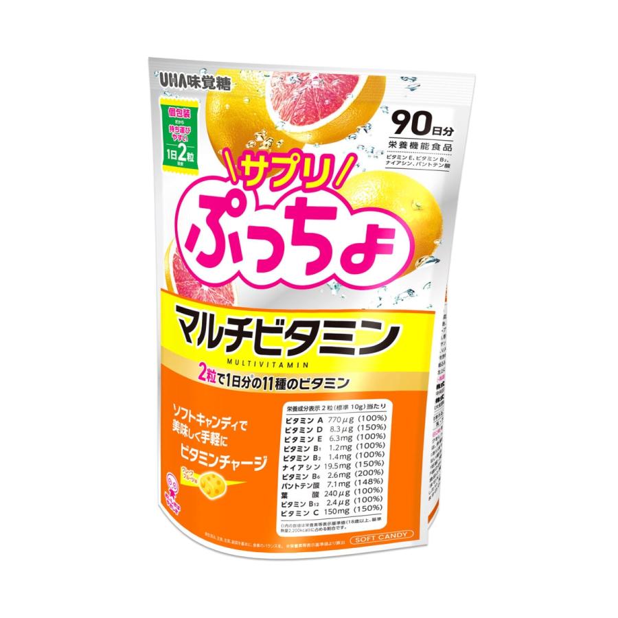 【UHA味覺糖】維他命軟糖 ぷっちょ90日份|11種綜合維生素 × 抗氧化營養補給|葡萄柚口味 × 個別包裝方便攜帶
