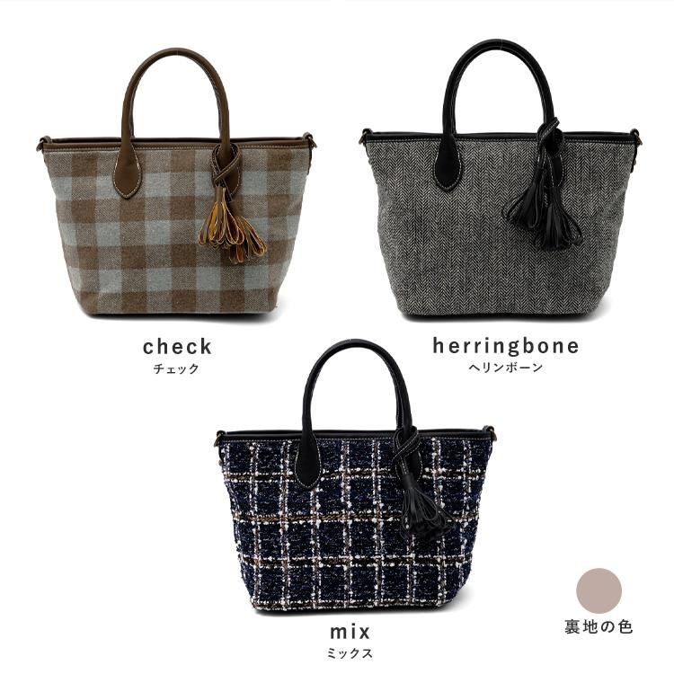 👜【2025秋冬新款】aroco 格紋2way手提包|小巧百搭托特包・附流蘇吊飾|日系溫柔質感登場✨