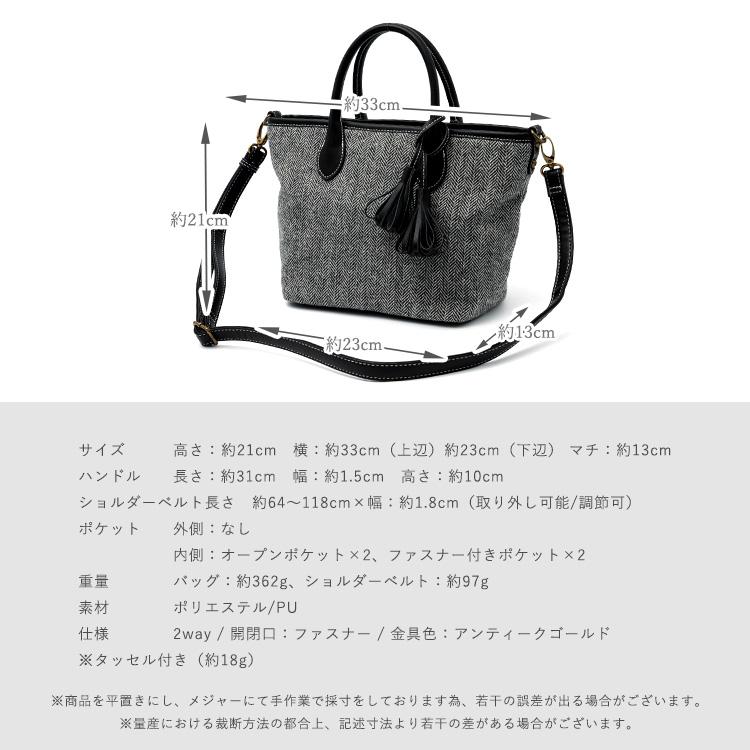 👜【2025秋冬新款】aroco 格紋2way手提包|小巧百搭托特包・附流蘇吊飾|日系溫柔質感登場✨