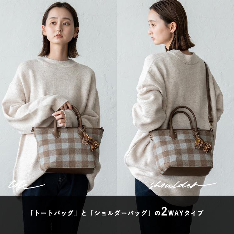 👜【2025秋冬新款】aroco 格紋2way手提包|小巧百搭托特包・附流蘇吊飾|日系溫柔質感登場✨