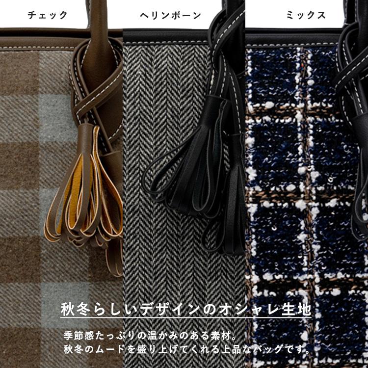 👜【2025秋冬新款】aroco 格紋2way手提包|小巧百搭托特包・附流蘇吊飾|日系溫柔質感登場✨