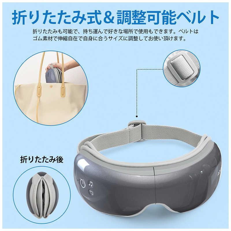 RENPHO 眼部按摩器 RF-EM001|USB充電、藍牙音樂、五種模式,舒緩眼部疲勞