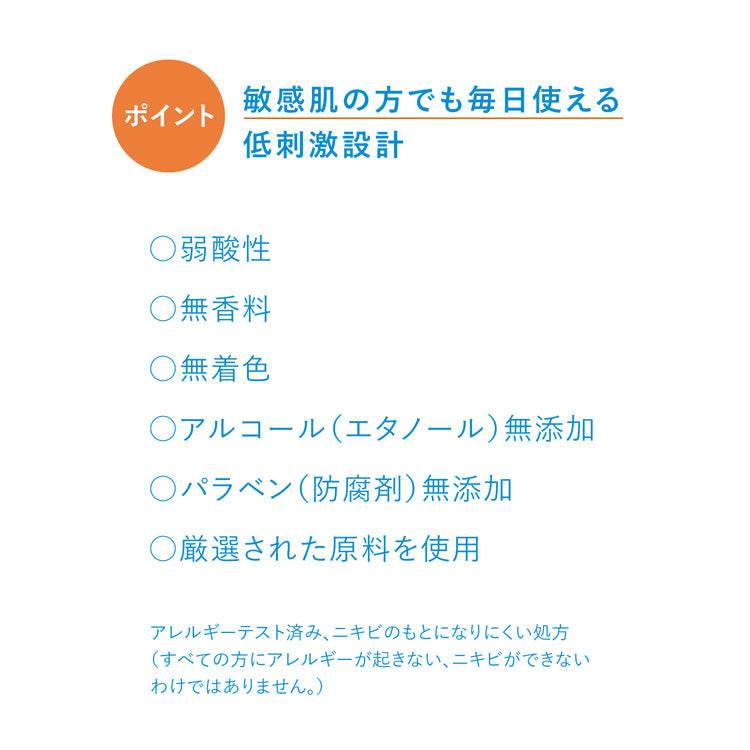 資生堂 IHADA 藥用美白護膚三步驟|敏感肌適用|高精製凡士林添加|化妝水 乳液 修護霜