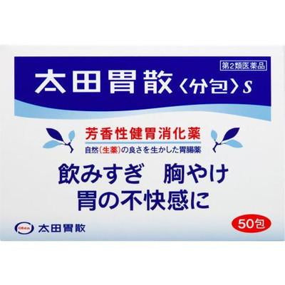 日本境內太田胃散商品圖