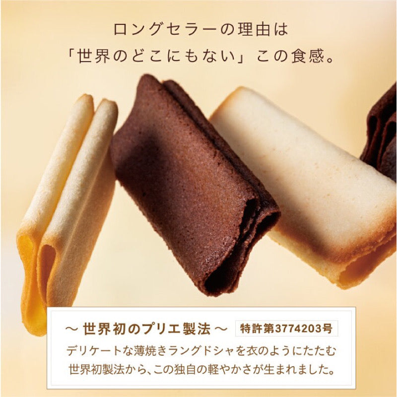 Butter Kinusha奶油焦糖薄燒餅乾商品圖