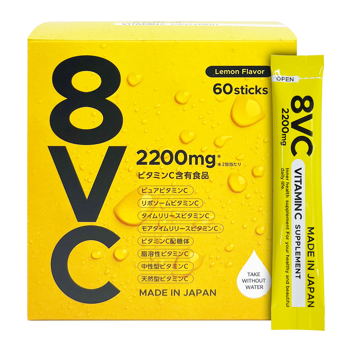 HIROSOPHY 8VC高濃度維他命C商品圖