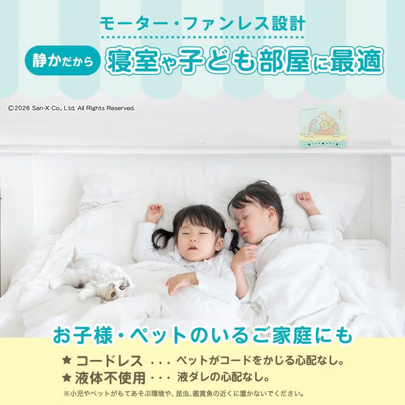 🐻 日本巴爾桑バルサン × 角落小夥伴 防蚊擺放/吊掛式｜270天長效驅蟲