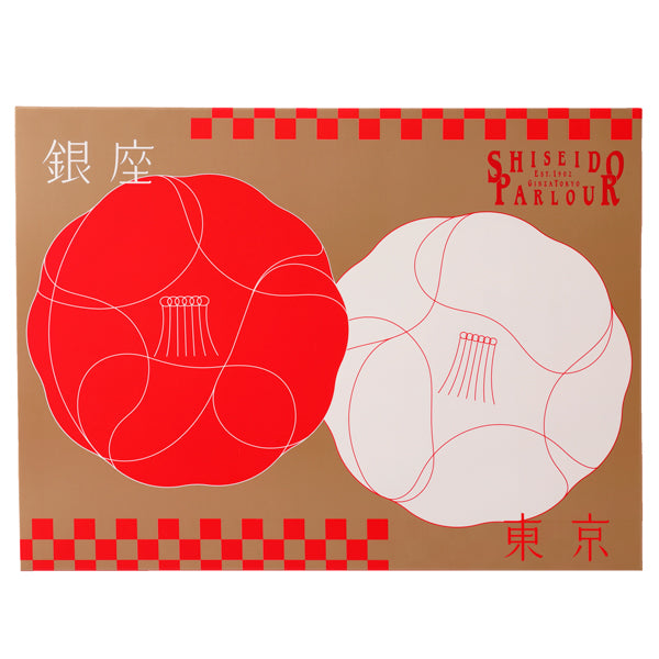 🎍【資生堂 New Year’s Sweets｜新年限定華麗點心禮盒】精選巧克力×餅乾三大人氣款，一盒吃遍資生堂甜點美學！