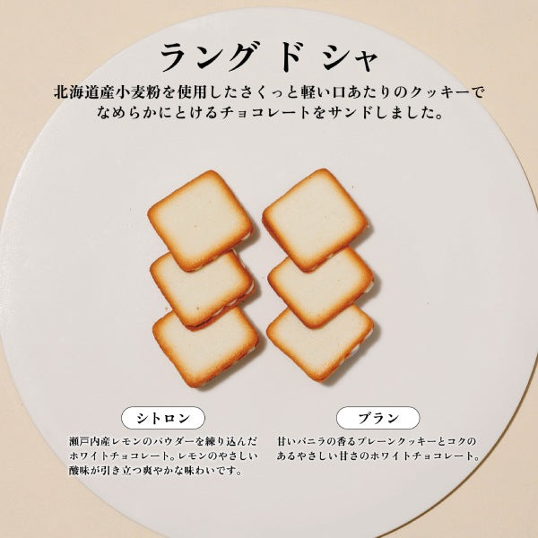資生堂Parlour 季節限定綜合禮盒 菓子詰め合わせSS30｜4種經典品項一次滿足