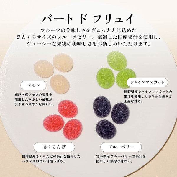 資生堂Parlour 季節限定綜合禮盒 菓子詰め合わせSS30｜4種經典品項一次滿足