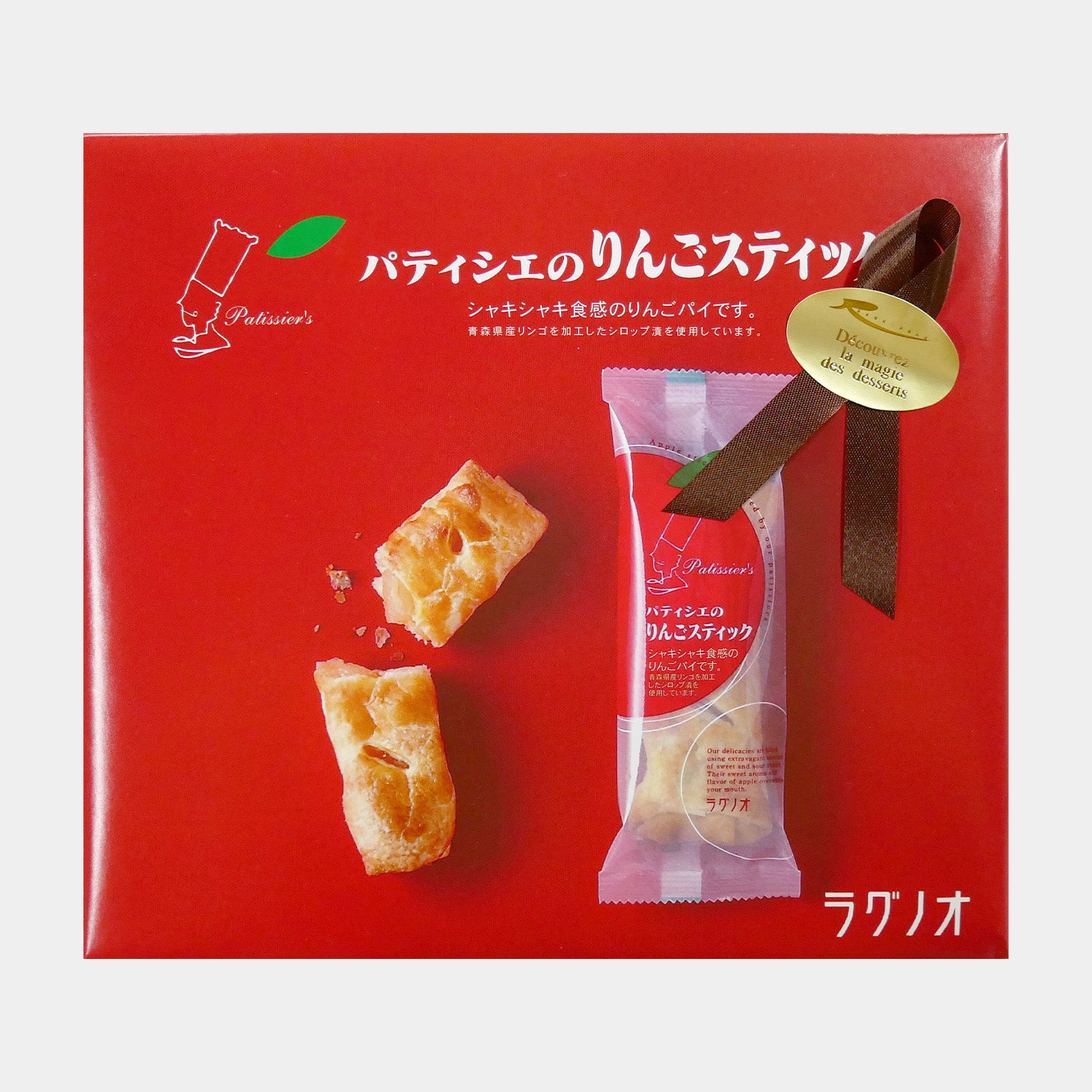 青森限定 パティシエのりんごスティック｜青森縣產蘋果職人烘焙蘋果派（5本入）